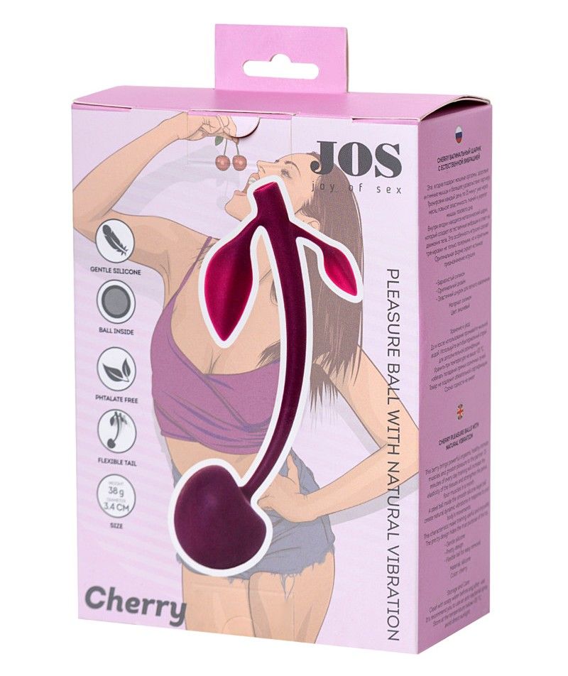 Wild cherry JOS pleasure ball with a ball inside and flexibl... JOS - Cherry Vaginal Ball - Wild Red photo-8