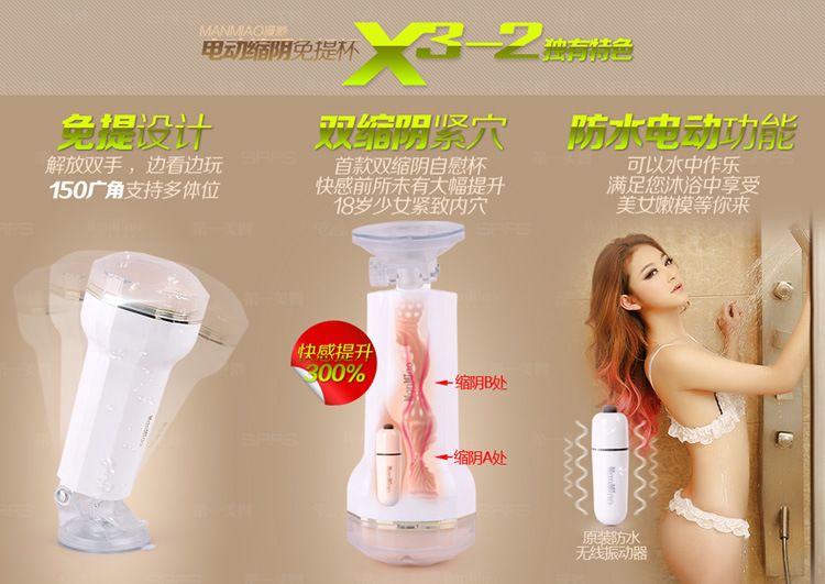 二代进行了多项改进与更新,外观与使用全线升级!
闪耀钻石切割的菱面外观,早已被运用到日常生活及女性用品中,首创杯... Magic Love - Man Miao - 非振动蜘蛛免提自慰杯 照片-6
