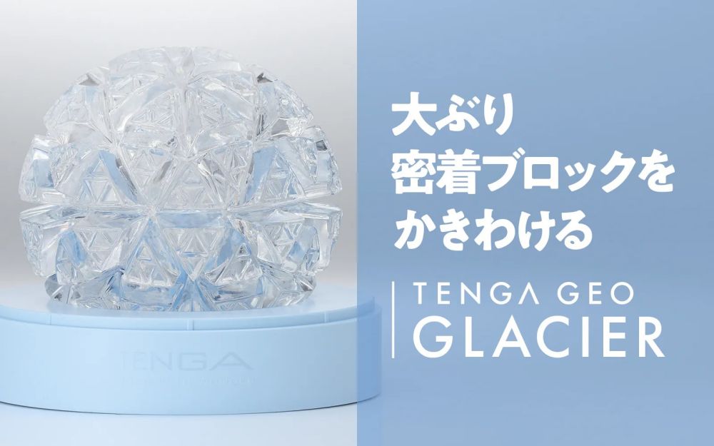 Tenga - Geo Glasier Masturbator - Blue photo-2