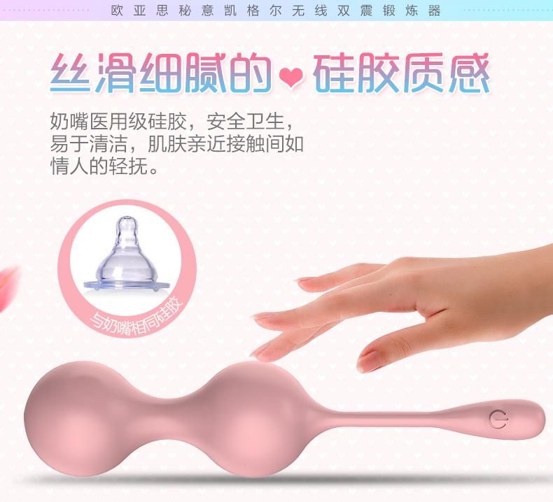 Wowyes - M1 Vibro Balls w Remote Control - Blue photo-10