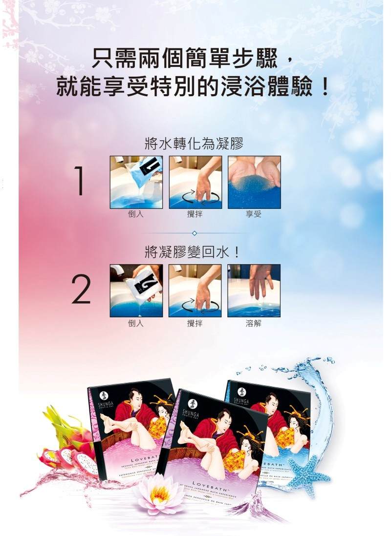 Shunga - LoveBath Dragon Fruit - 650g photo-6