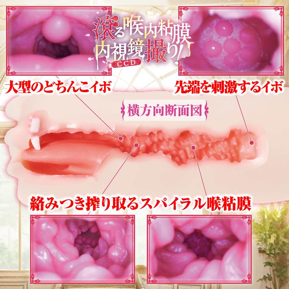 Maccos - Noble Princess Masturbator 照片-2