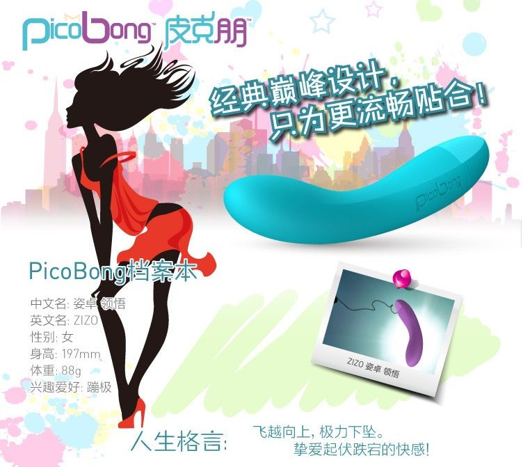 For confident minimalists looking for maximum pleasure, Zizo... PicoBong - Zizo Vibe - Purple photo-15