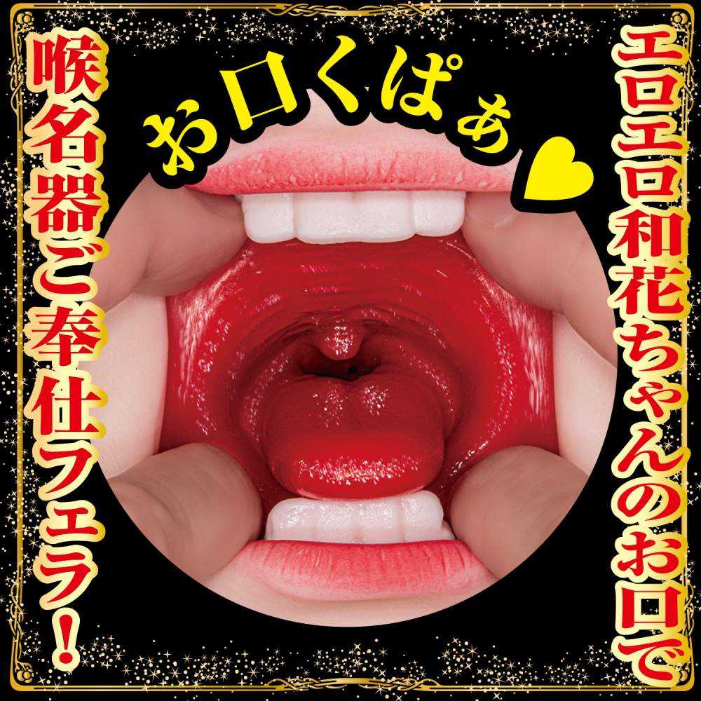 NPG - Waka Misono Blowjob Masturbator photo-5