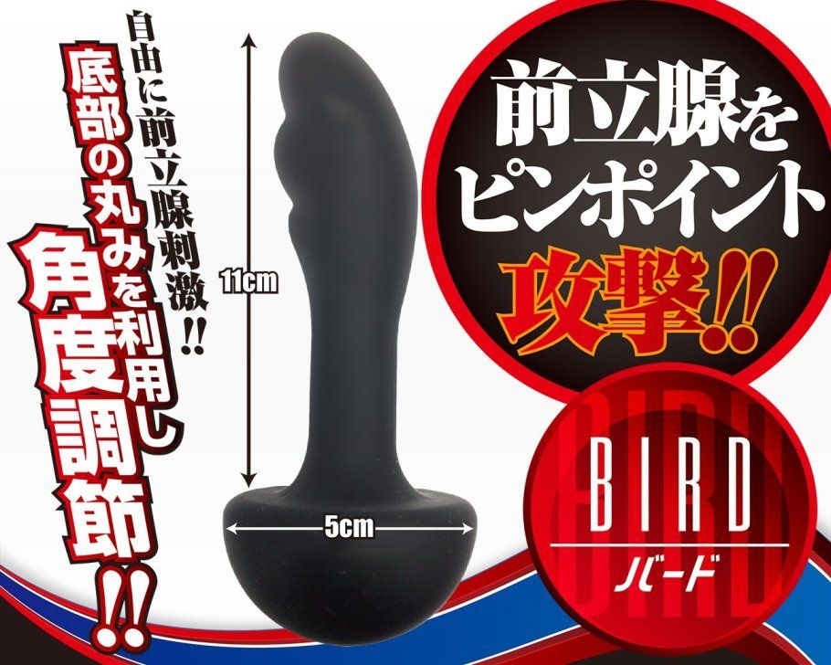 鬆散的感覺到達肛門貨“Anasupin”使用從擺動到!!成為一種習慣“A-ONE”。基礎半球形當然作為特徵“Anasup... A-One - Anaspin Bird 前列腺刺激後庭塞 照片-4