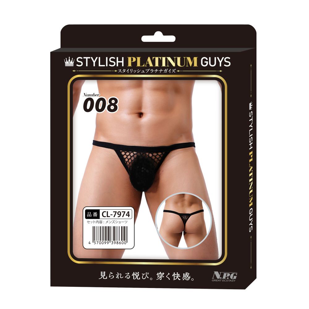 NPG - SPG Thong 008 - Black photo-2