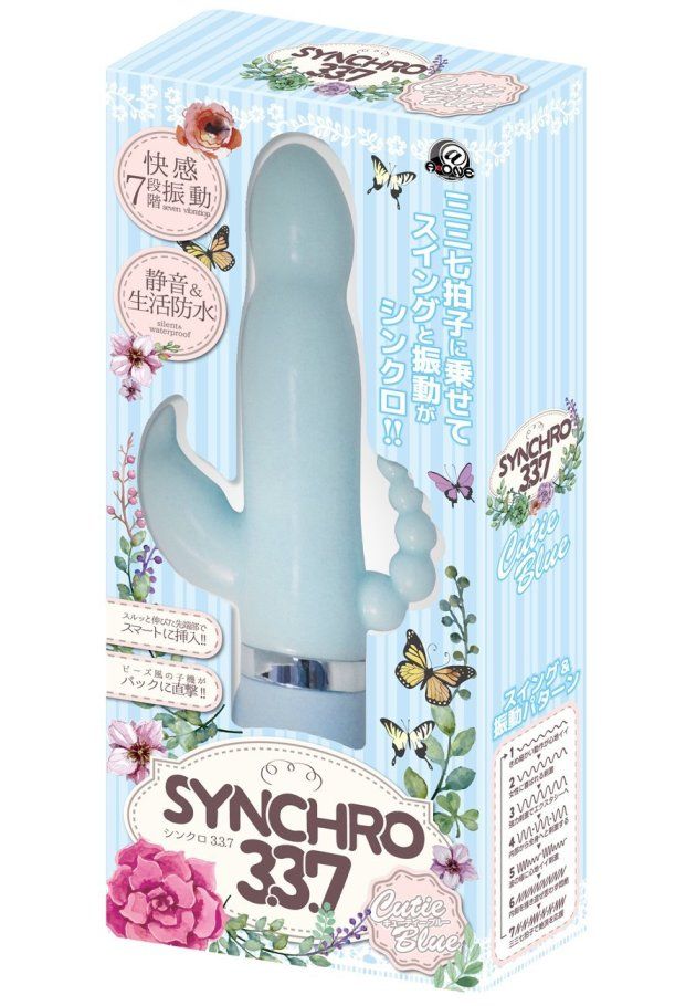 In keeping with the rhythm of 'Thirty-seven Beatles'... A-One - Synchro 3.3.7 Mode Vibrator - Cutie Blue photo-8