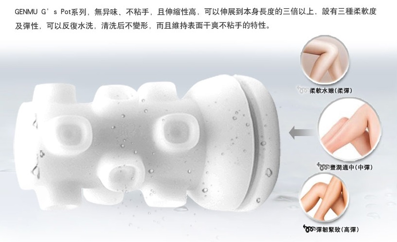 Genmu G's pot VR-I is made of the premium material and w... Genmu - G's Pot VR-I - Black photo-3