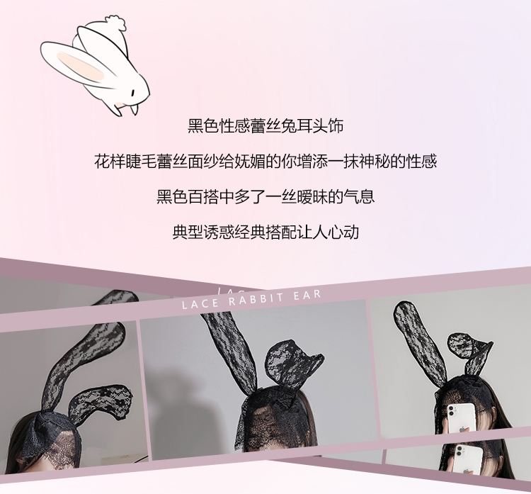 SB - Lace Bunny Ears - Black photo-7