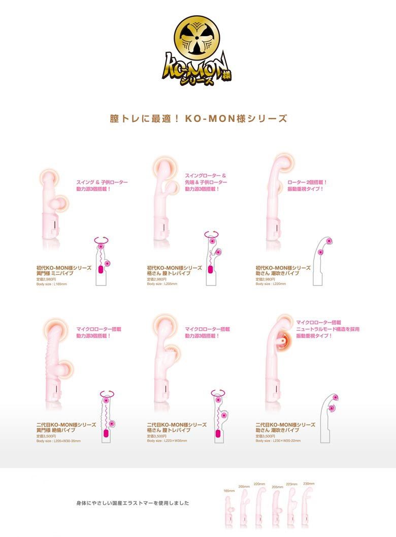 Let's keep those of everyone! Can not you see this honey... SSI - Ko-Mon Sama Kakusan Ver photo-15