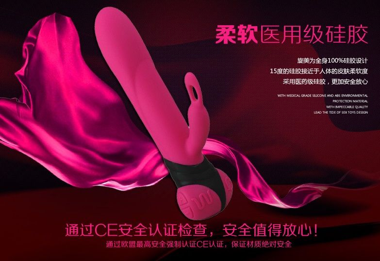 這款產品好似撒歡的兔子,創新波湧系統從上到下按摩陰道每個部位!感官盛宴等您來玩,盡情享受與分享吧!設計新穎,可充電使用。... Adrien Lastic - Bonnie And Clyde 旋轉震動棒 照片-8