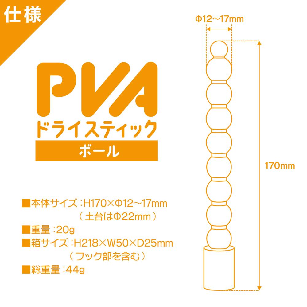 Super absorbent like a sponge! Not as easily broken as plast... SSI - Beaded Dry Stick - Light Blue photo-5