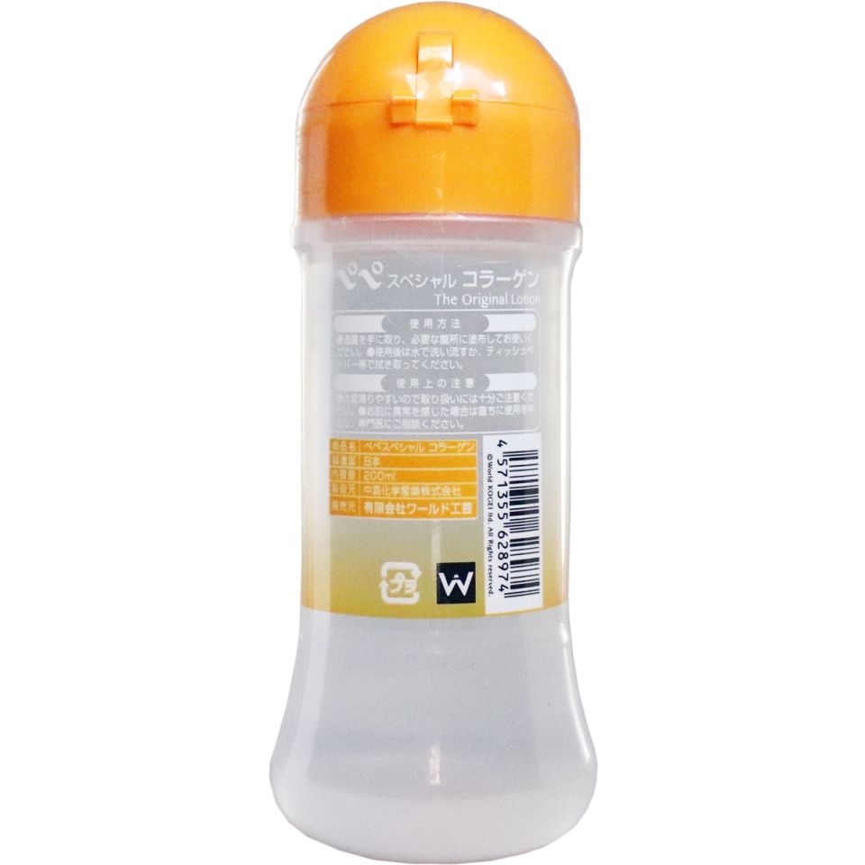 Pepee - Collagen Special Lube - 200ml photo-3