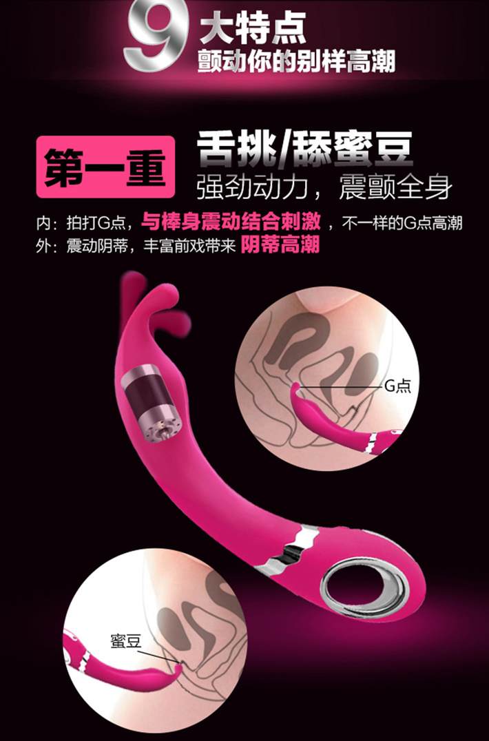 “Tease” elevates women’s pleasure to a whole new level. The ... Nomi Tang - Tease - Hot Pink photo-8