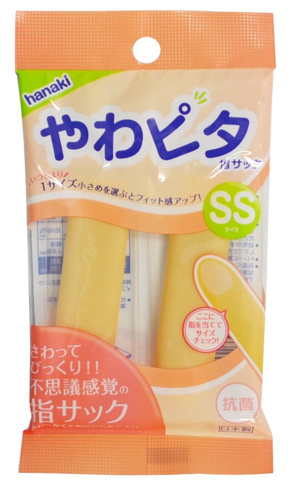 Yawa Pita - Finger Condoms X-Small - 2pcs photo-4