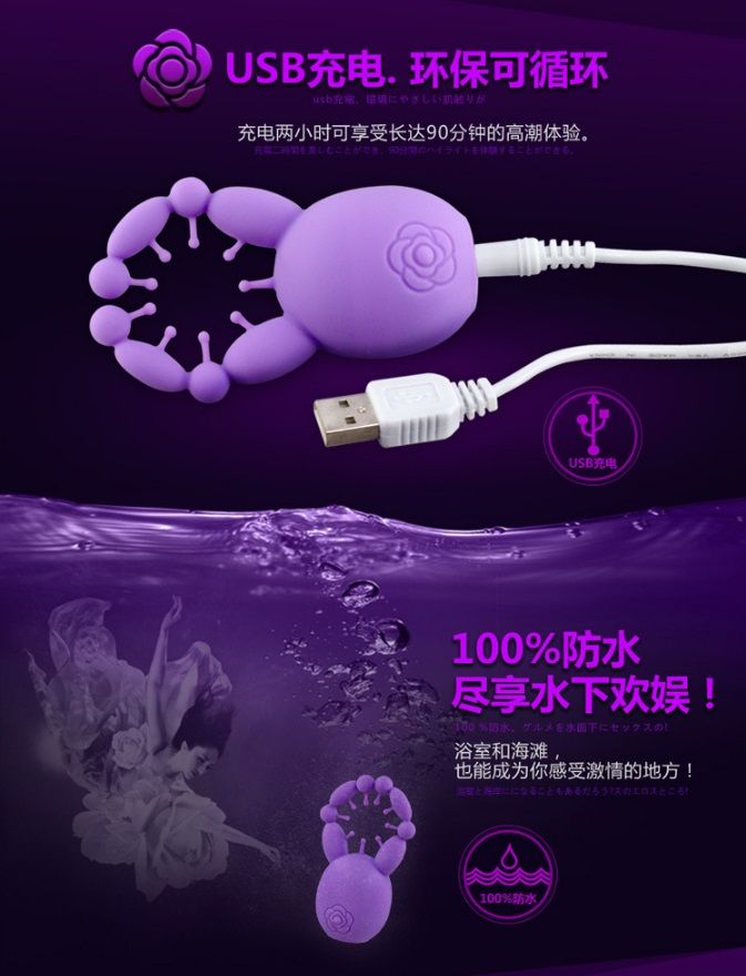 The Maro Kawaii 4 is a sensational silicone stimulator that’... Tokyo Design - Maro Kawaii 4 - Purple photo-6