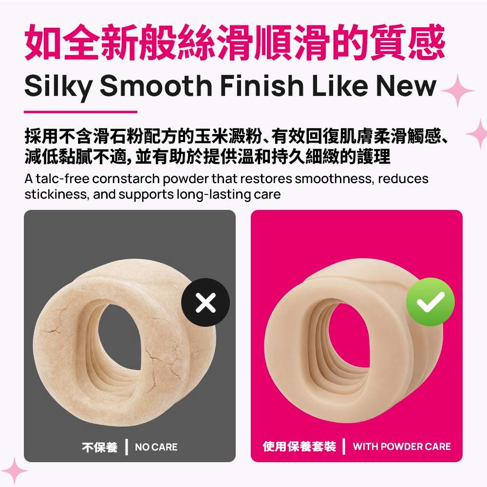 Taketoys - 乾燥粉 - 50g 照片-4