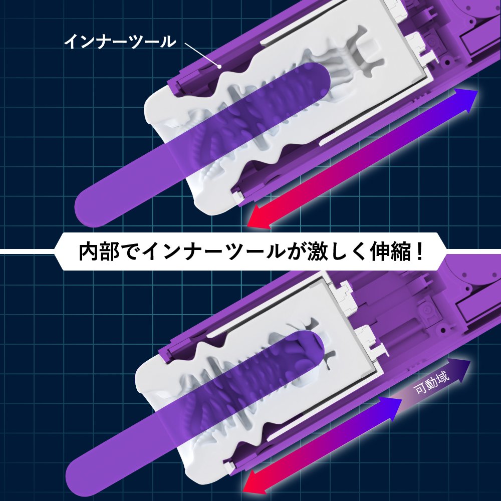 Men's Max - Try Fun Black Hole Stroke Cup photo-4