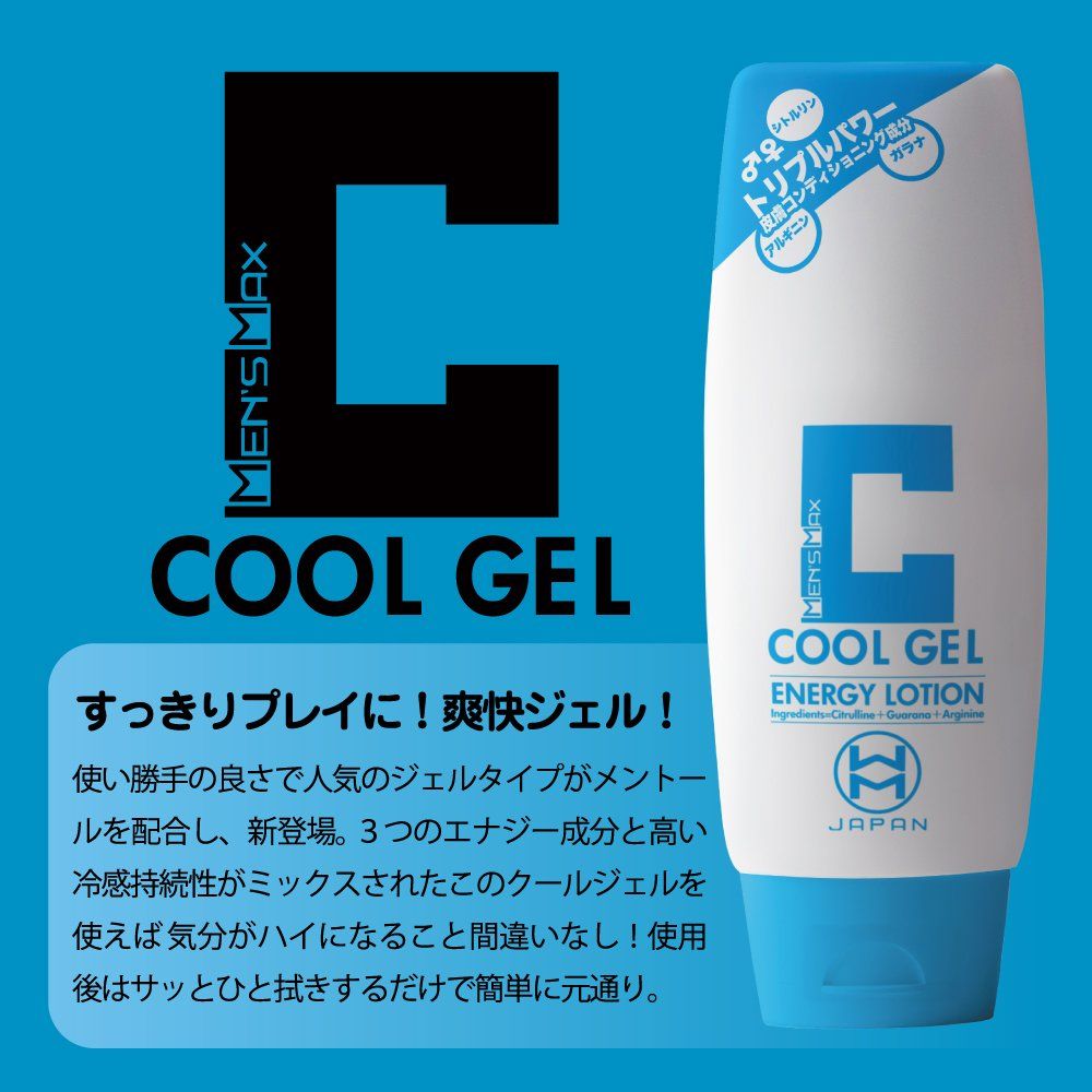 Men's Max - Cool Gel Energy Lotion - 210ml photo-2