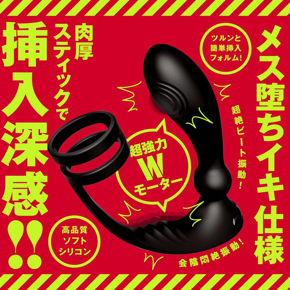 Pepee - Zenritsu Knock Anal Vibe - Black photo-3