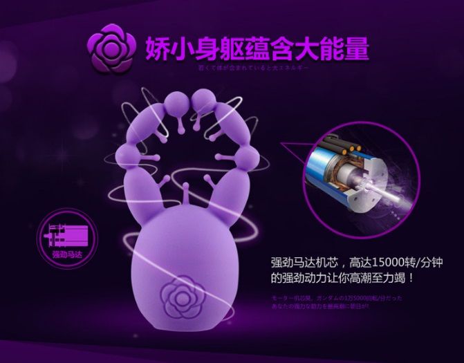 The Maro Kawaii 4 is a sensational silicone stimulator that’... Tokyo Design - Maro Kawaii 4 - Purple photo-7