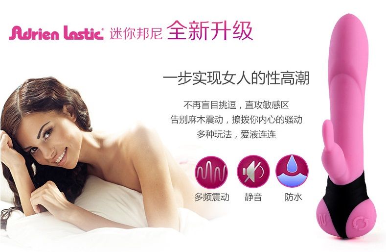 這款產品好似撒歡的兔子,創新波湧系統從上到下按摩陰道每個部位!感官盛宴等您來玩,盡情享受與分享吧!這是市面上唯一擁有旋轉... Adrien Lastic - Mini Bonnie 迷你旋轉兔子震動棒 - 紅色 照片-17