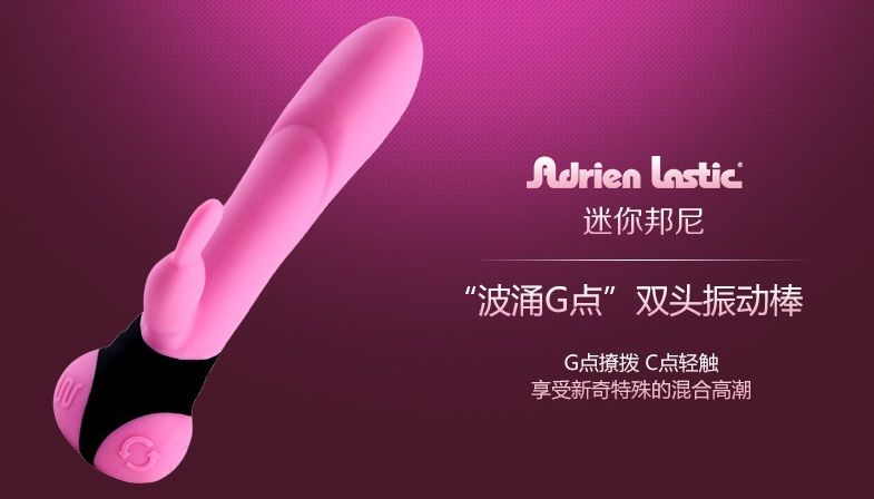 這款產品好似撒歡的兔子,創新波湧系統從上到下按摩陰道每個部位!感官盛宴等您來玩,盡情享受與分享吧!這是市面上唯一擁有旋轉... Adrien Lastic - Mini Bonnie 迷你旋轉兔子震動棒 - 紅色 照片-14