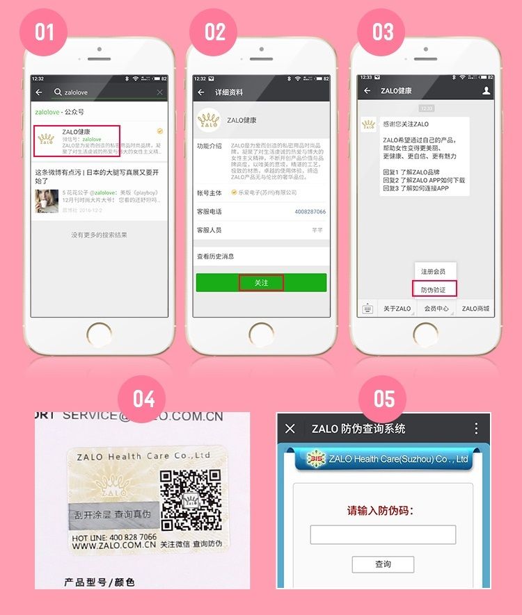 Dainty Baby Star, like fleeting meteor shooting across castl... Zalo - Baby Star APP Bullet Vibrator - Strawberry Pink photo-22