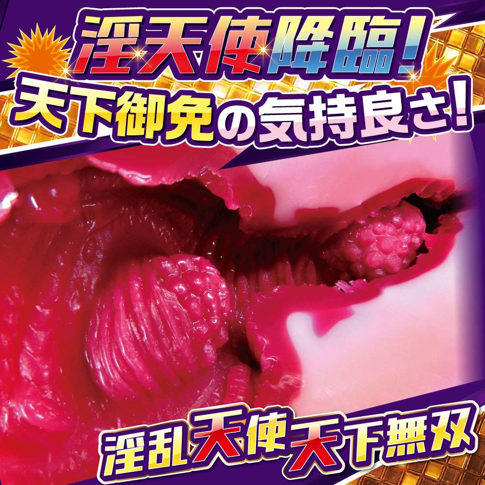 Made with Ride Japan's signature stretchy Bungee Touch mater... Ride - Nikuyoku Inten Masturbator photo-6