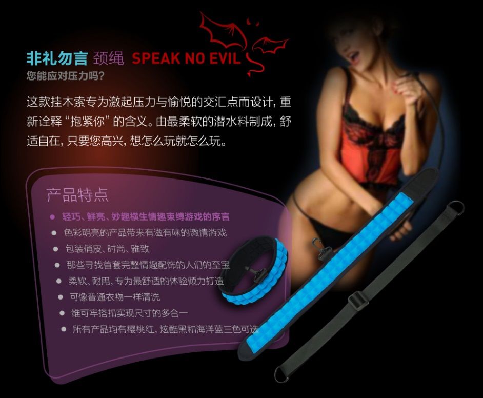 PicoBong - 非礼勿言颈绳 - 蓝 照片-10