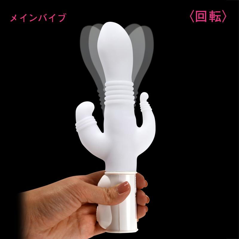 A vibrator with triple pleasure! The main body has a soft an... NPG - Triple Slim Swing Vibrator - White photo-6