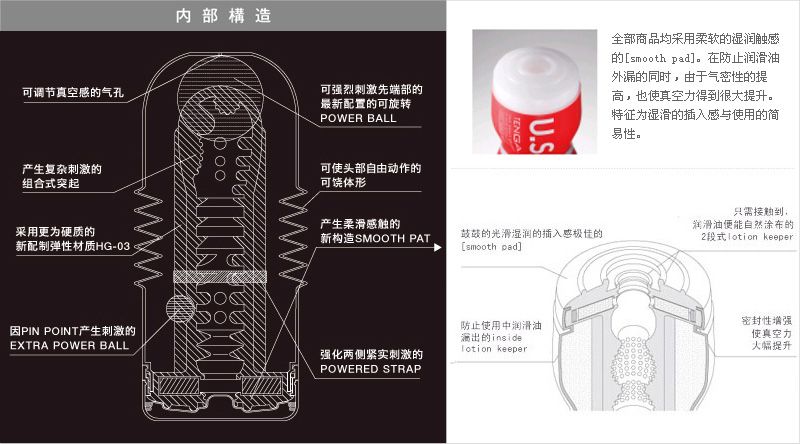 While maintaining the same characteristics as it's Standard ... Tenga - Rolling Head Cup - Black photo-3