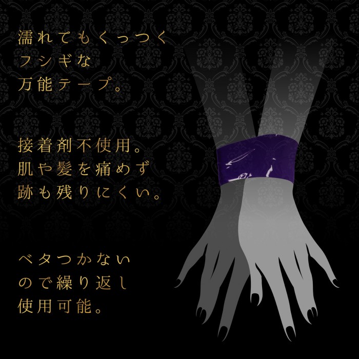 SSI - Bondage Tape Premium 15m - Purple photo-2