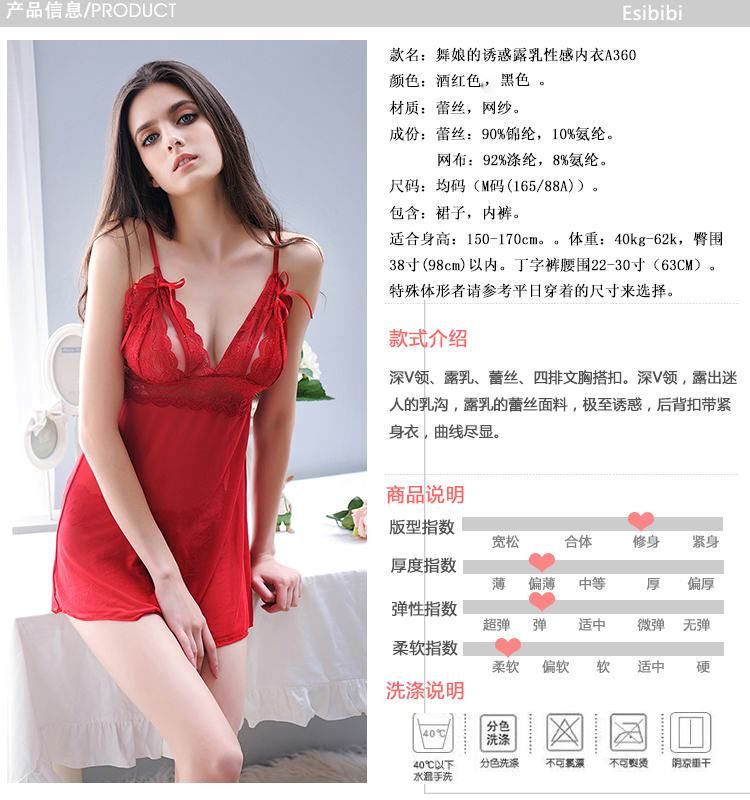 SB - Babydoll A360 - Red SB - Babydoll A360 - Red photo-7