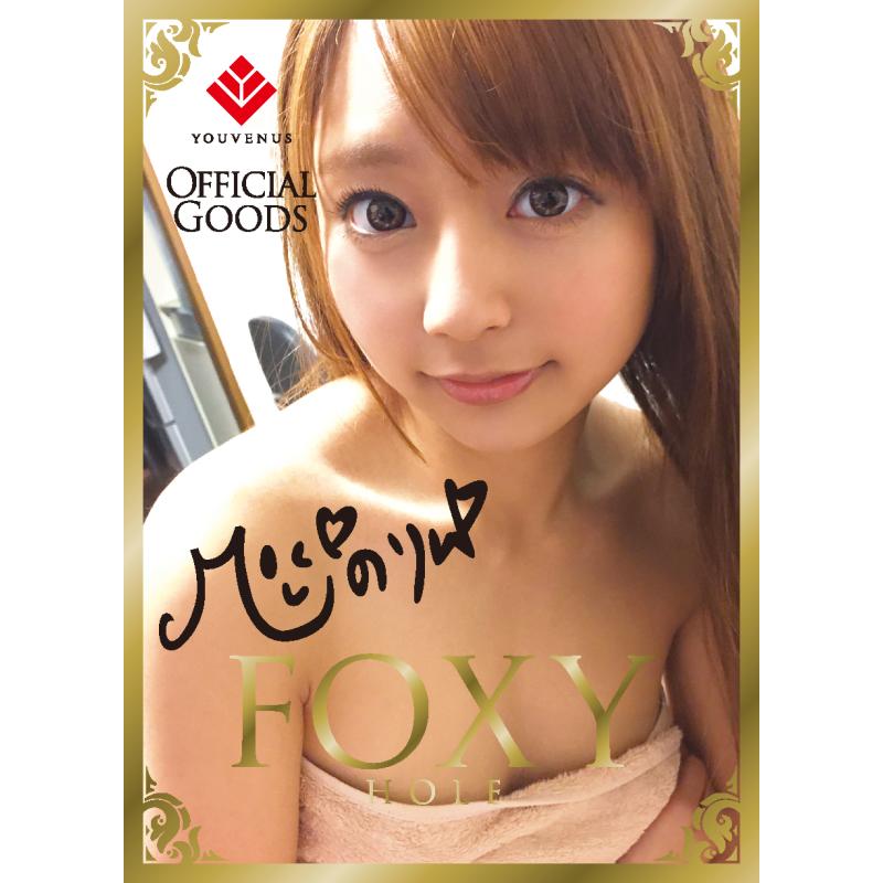 All you desire to do is to have a touch of the absolutely he... KMP - Foxy Hole Kawana Minori photo-8