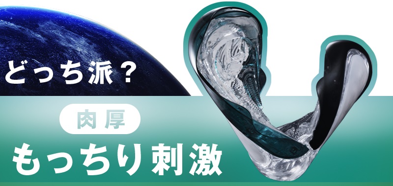 Tenga - Flip 360 飛機杯 - 極光綠 照片-9