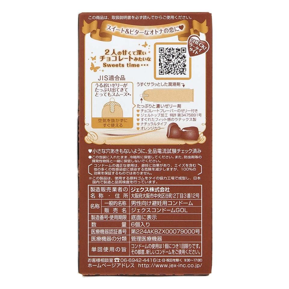 Witness the sweetness of chocolate for the two of you.
Sweet... Jex - Glamourous Butterfly Chocolate 6's Pack photo-12