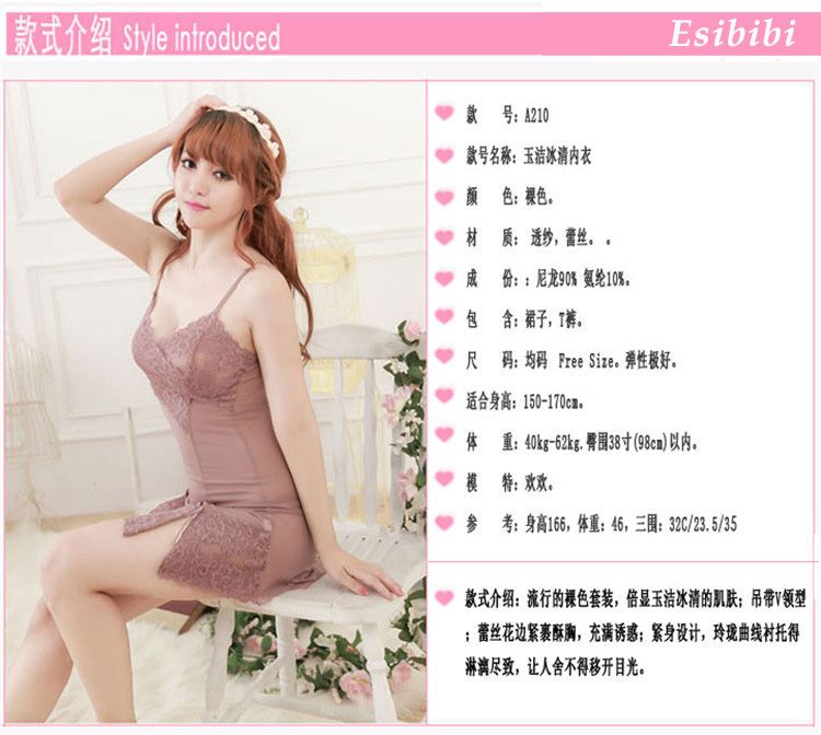 SB - Babydoll A210 - 杏色 SB - Babydoll A210 - 杏色 照片-5