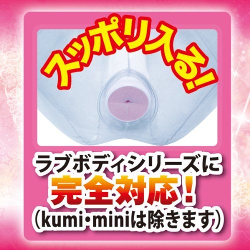 Super Long Cup appears from the Love Body series! It fits pe... A-One - DX Ren Love Cup photo-3