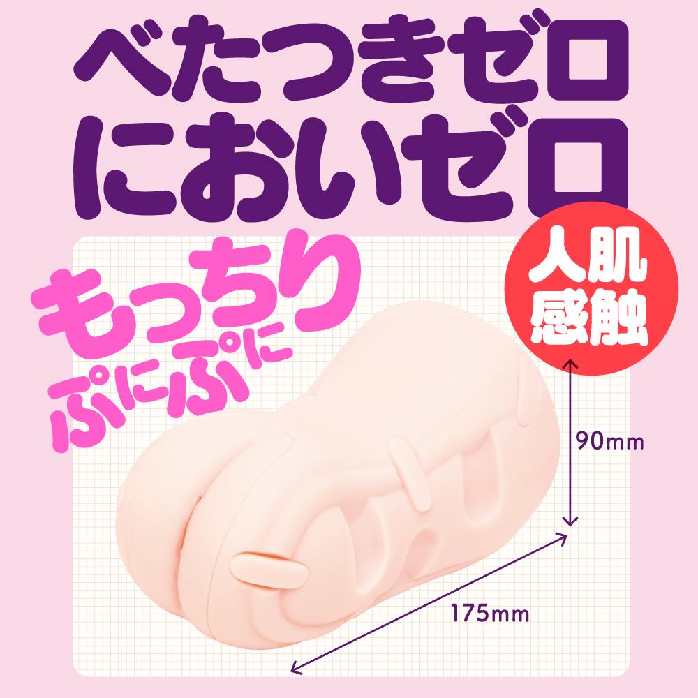 Just when you thought G Project's Hon-Mono pocket pussy seri... G Project - Non-Momo MK II Masturbator photo-3