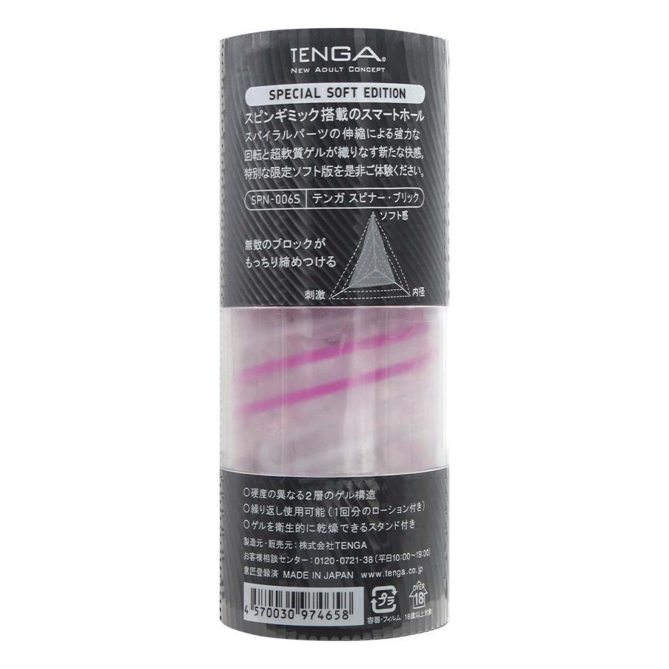 The newly expansion and contraction spiral part design comes... Tenga - Spinner BRICK Special Soft Edition photo-7