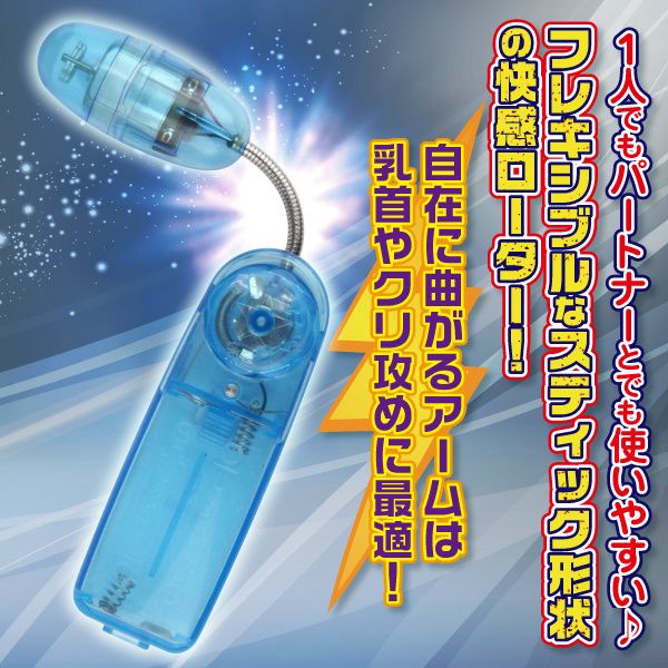 Very easy to use and cute stick rotor
Since it is a flexible... A-One - Blitz Stick Rotor - Clear Blue photo-2