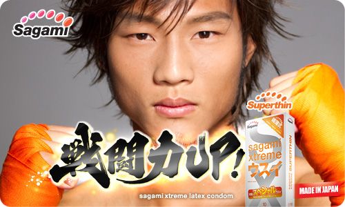 Ultra sensitive feeling arousing every inch of your skin, co... Sagami - Xtreme Superthin (2G) 15's Pack photo-4