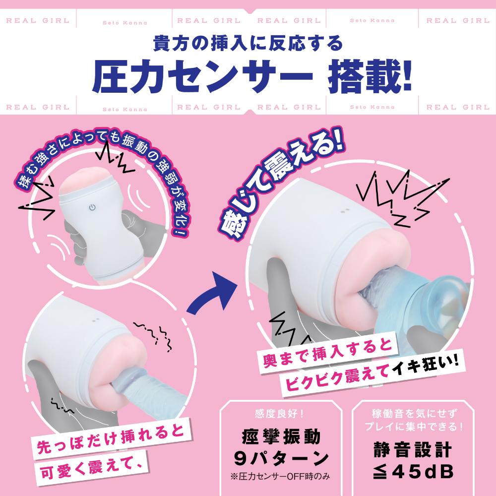 Hatopla - Kanna Seto Vibro Double Masturbator photo-6