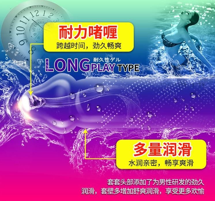 Longer lasting! Pleasure followed by a sustainable force!
... Jex - Super Dots Long Play Type 8's Pack photo-11
