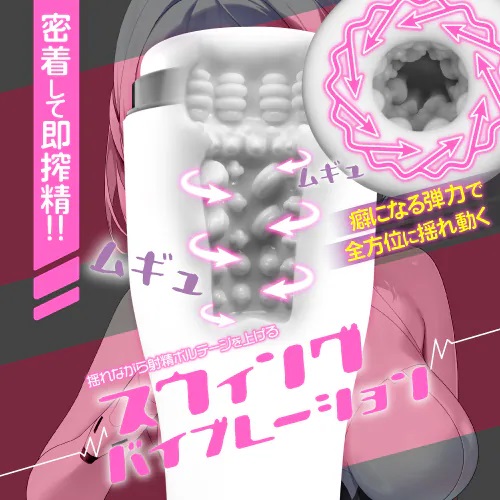 Toysheart - Silky Gear 震动飞机杯 照片