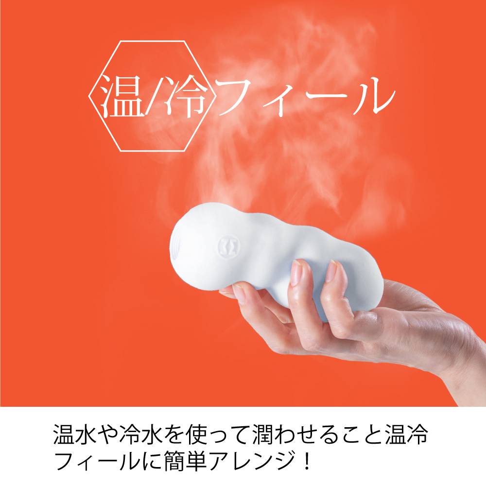 Sharp stimulation, bouncy texture. Even clearer stimulation.... Men's Max - Twister Hard Masturbator photo-3