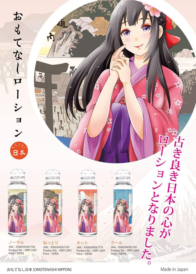 SSI - Hospitality Lotion - Normal - 120ml photo-4