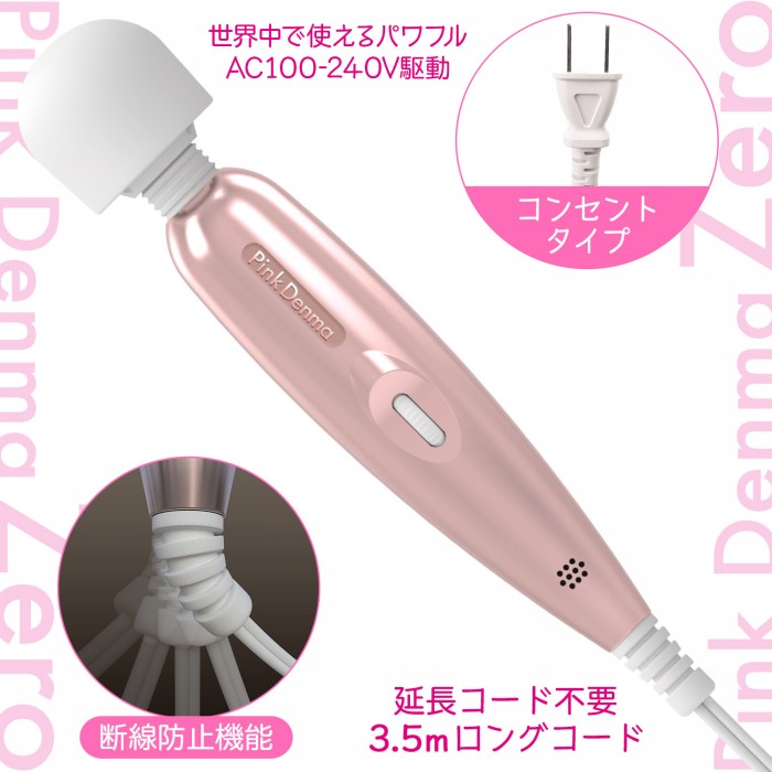 SSI - Denma Zero - Pink photo-3