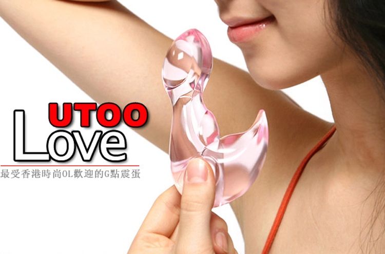 UTOO - Prostate G Vibrator photo-6